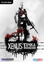 Xenus. ����� �������